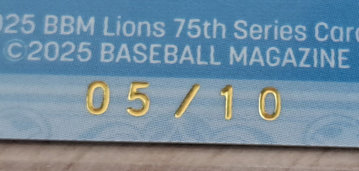 10枚限定！羽田慎之介 BBM2025ライオンズ75周年 直筆サイン 05/10_画像3