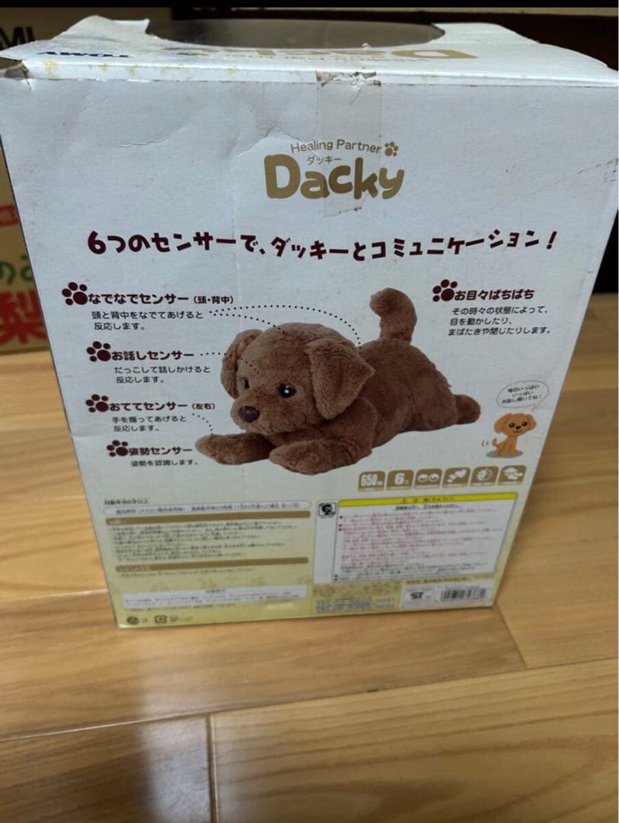 DACKY ダッキー　トミー　タカラトミー　healing partner_画像3