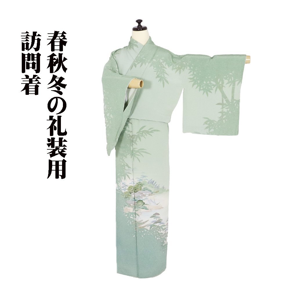 訪問着 袷 正絹 緑 薄緑 極薄緑 近江八景 Sサイズ ki31180 美品 レディース シルク ギフト フォーマル 30代 40代 50代 送料無料_画像1