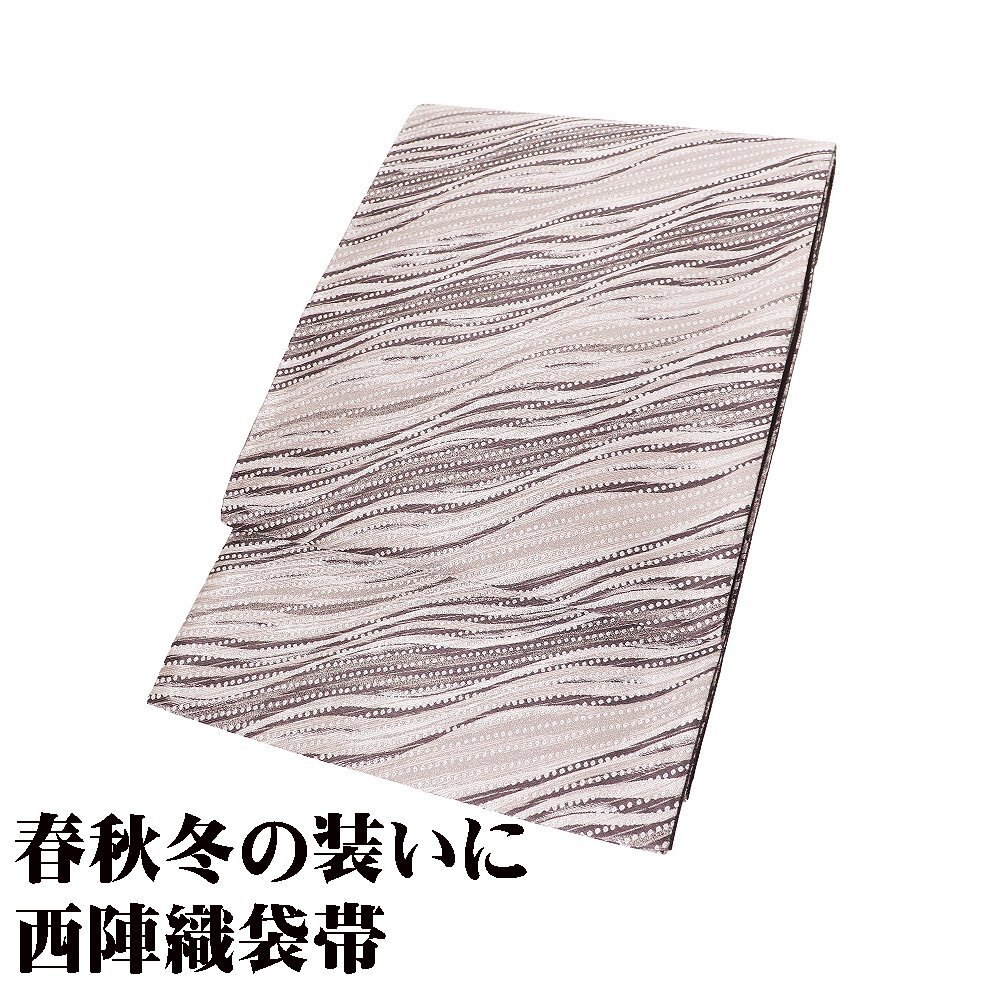訪問着用 袋帯 正絹 紹 京鹿の子 グレー 緑 小豆色 鹿の子 斜め縞 波 Mサイズ F8354 未使用品 レディース セミフォーマル 送料無料_画像1