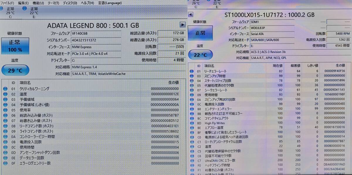 USB回復ドライブ添付 NEC VersaPro J タイプVF VF-9 VJT16/F-9 CPU第10世代 i5/メモリ32GB/M.2 SSD500GB+HDD1TB/DVD/win11Pro/office2024_画像9