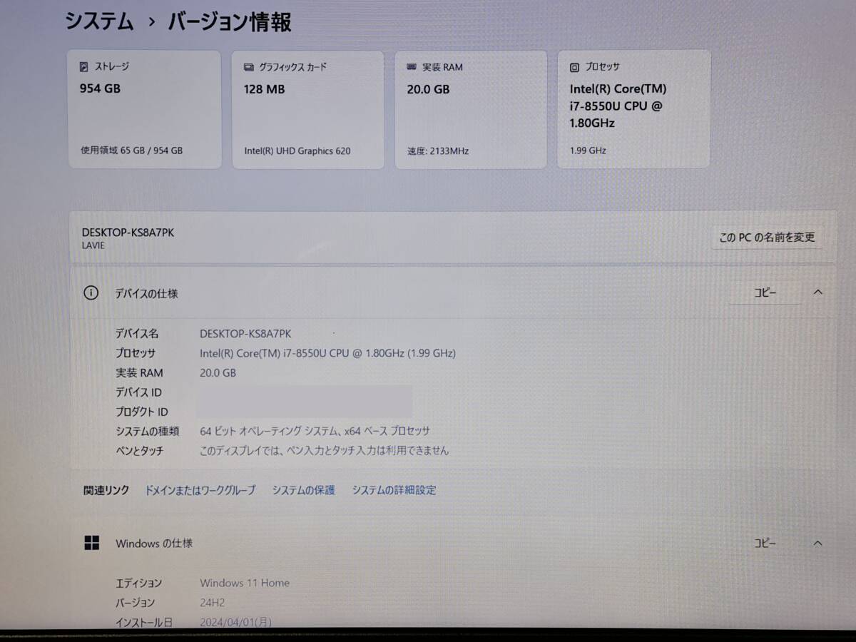 *USB восстановление Drive прилагается NEC LAVIE Note Standard NS700/KAB PC-NS700KAB [ машина m черный ]Corei7/ память 20G/SSD1TB/BDXL/win11/office2024