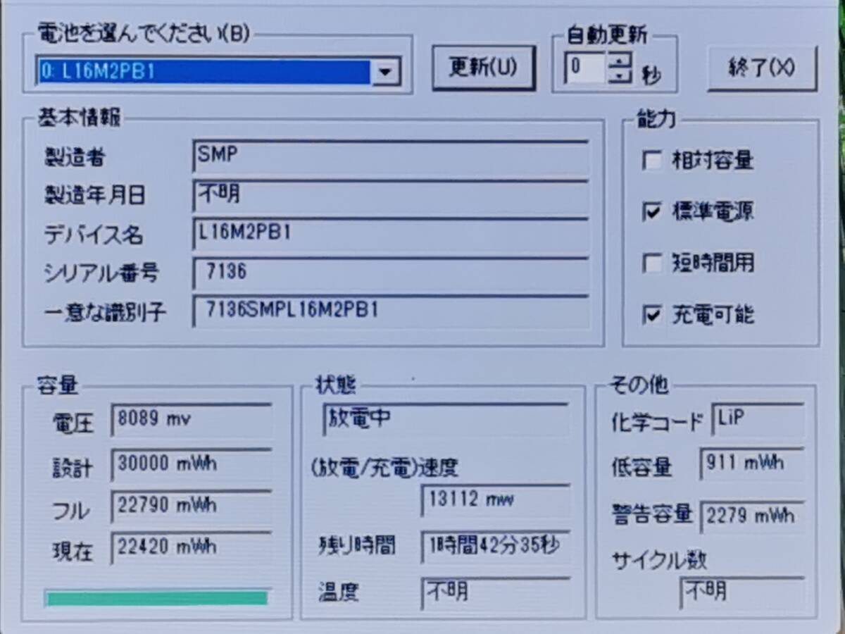 *USB восстановление Drive прилагается NEC LAVIE Note Standard NS700/KAB PC-NS700KAB [ машина m черный ]Corei7/ память 20G/SSD1TB/BDXL/win11/office2024