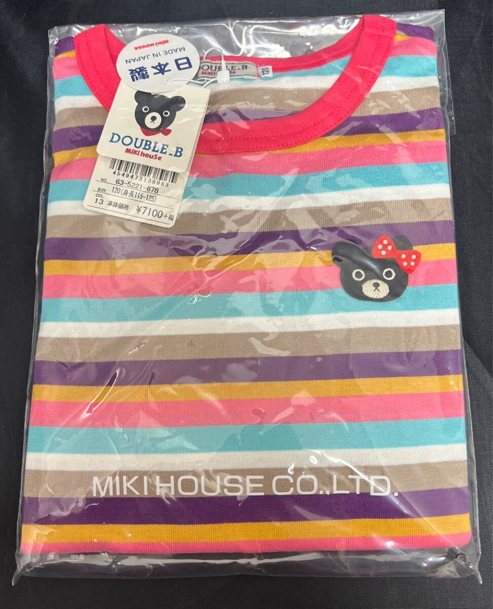 ミキハウス DOUBLE B ボーダー 長袖Tシャツ120_画像1