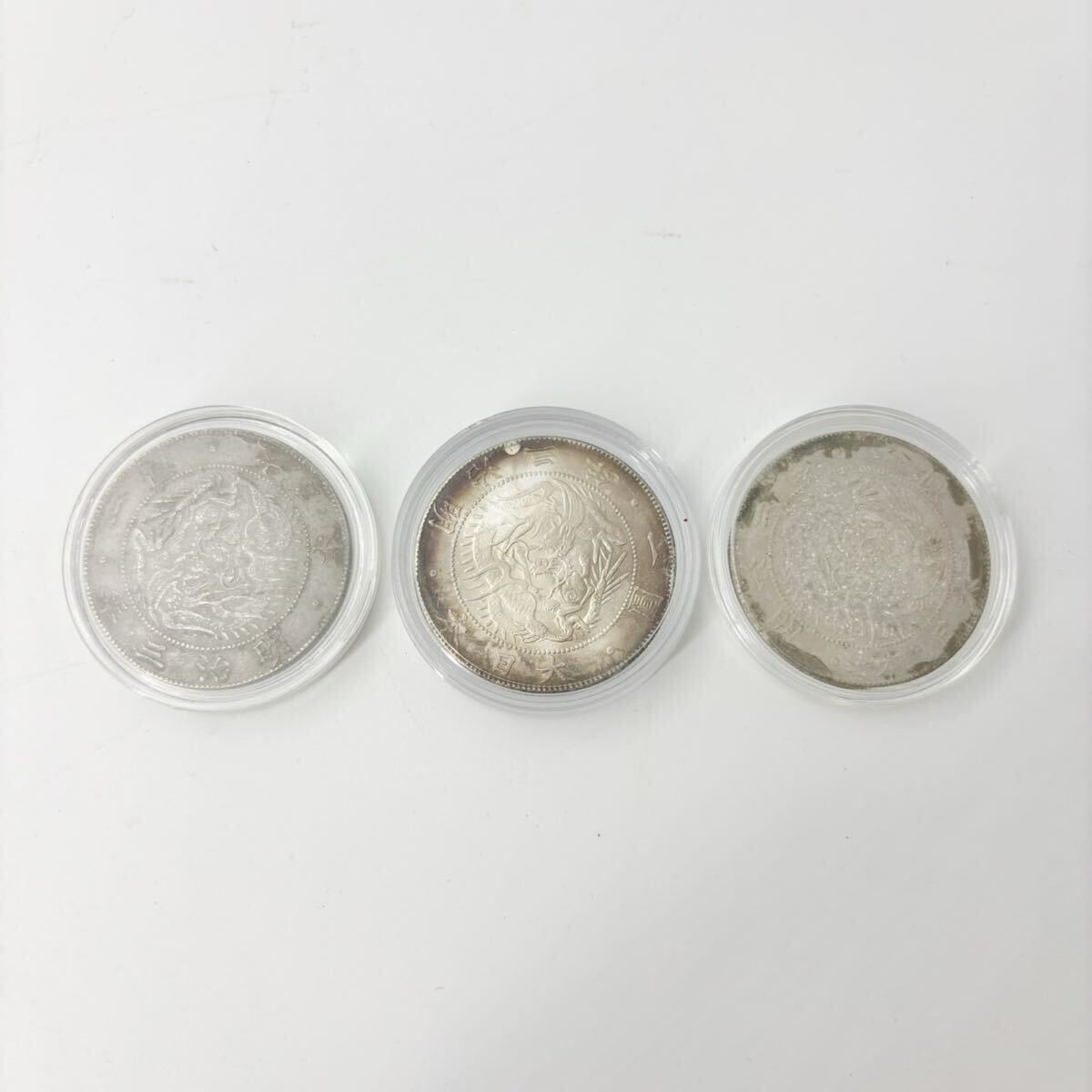  старый 1 иен серебряная монета 3 шт. комплект 1347