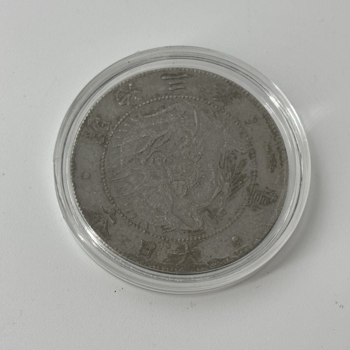  старый 1 иен серебряная монета 3 шт. комплект 1347