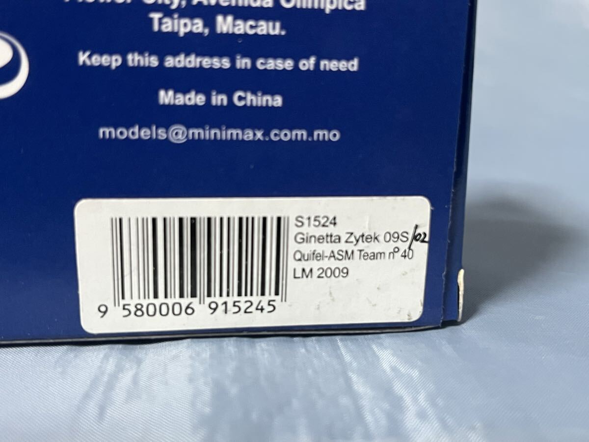 未開封 スパークモデル製 Ginetta Zytek 09S/2 ルマン 2009年 1/43_画像9