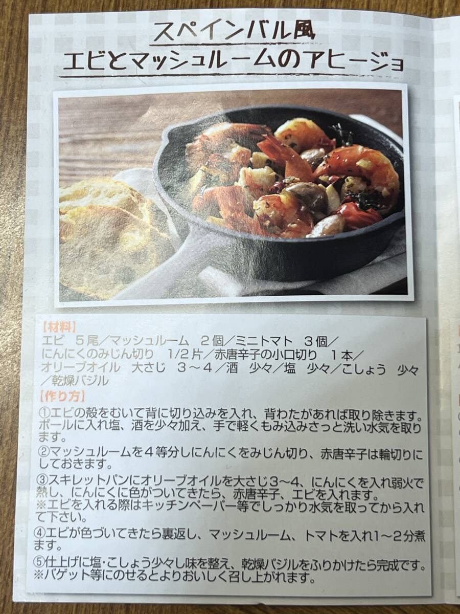 新品未使用 【オシャレで便利なスキレット 15.5cm】 鋳物 鉄製品 鉄鍋 鋳鉄製 キッチン用品 調理器具 ガス IH対応 フライパン_画像2