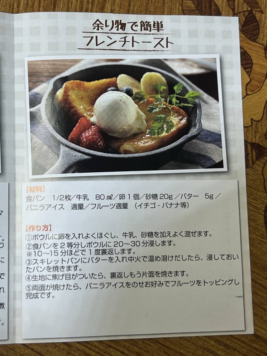 新品未使用 【オシャレで便利なスキレット 15.5cm】 鋳物 鉄製品 鉄鍋 鋳鉄製 キッチン用品 調理器具 ガス IH対応 フライパン_画像3