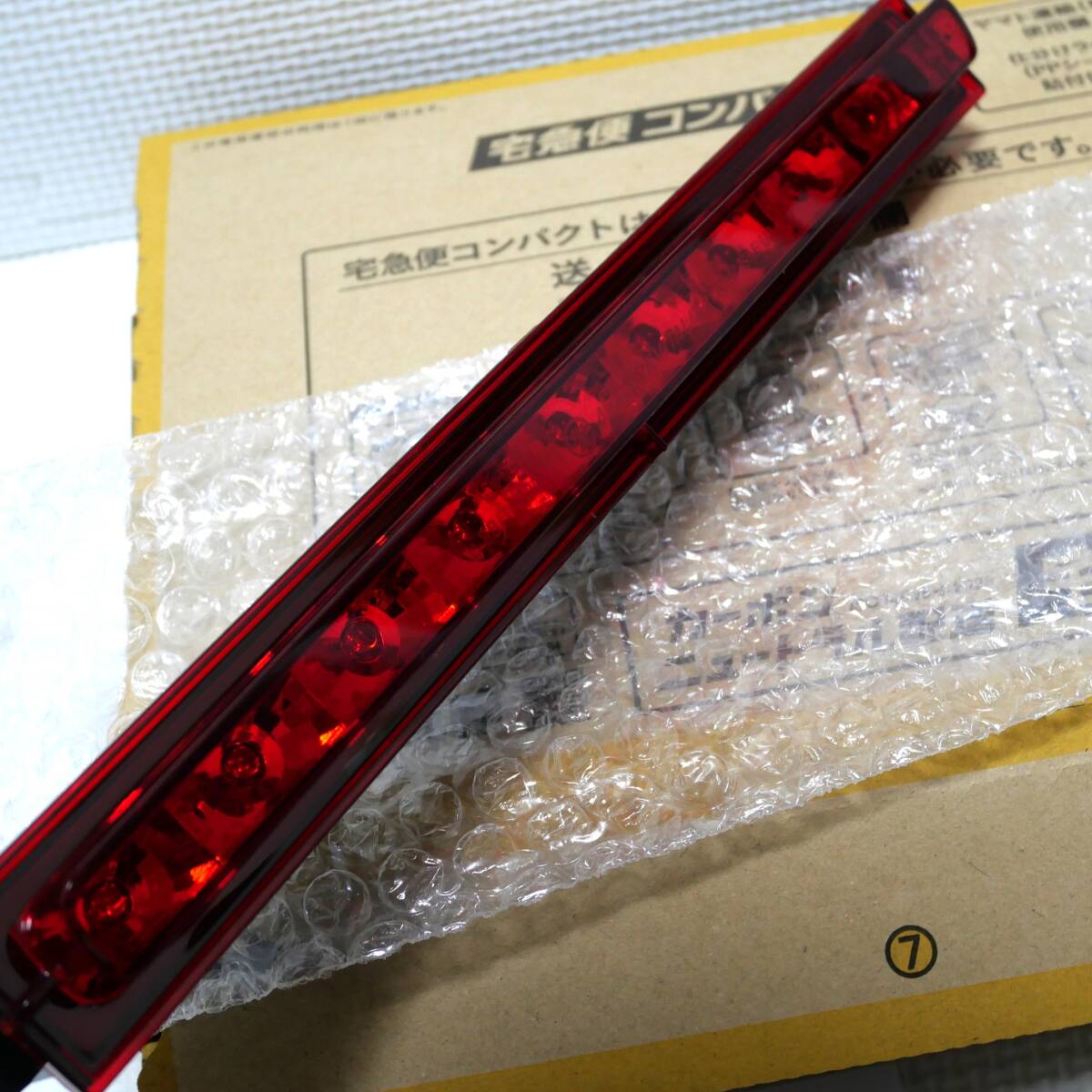 使う予定無く処分 LEDハイマウントストップランプ GR86 ZN8 / BRZ ZD8 ブレーキランプ AVEST アベスト 未使用 開封 元箱無 匿名配送 送料無_画像6