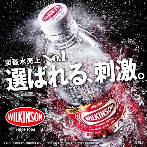 【1】24本 ウィルキンソン アサヒ飲料 タンサン 500ml×24本 [炭酸水]_画像3