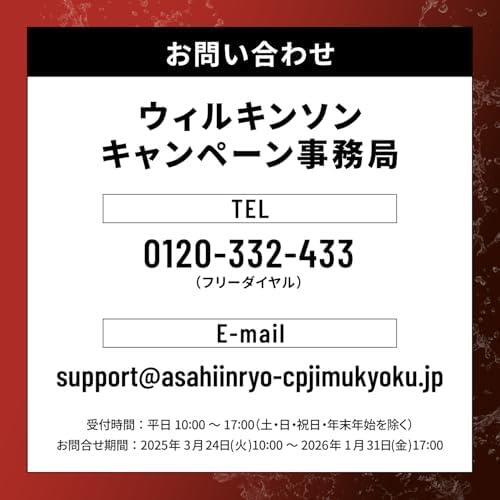 【1】24本 ウィルキンソン アサヒ飲料 タンサン 500ml×24本 [炭酸水]_画像8