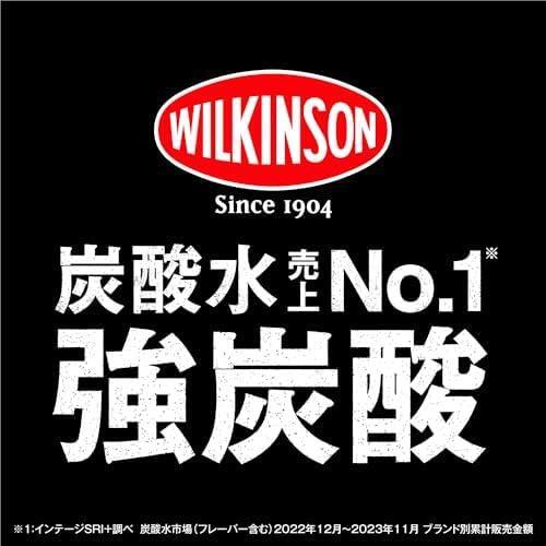 【1】24本 ウィルキンソン アサヒ飲料 タンサン 500ml×24本 [炭酸水]_画像9