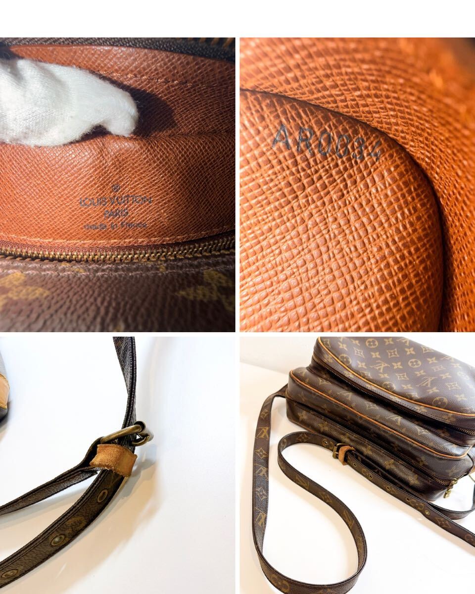 【美品】LOUIS VUITTON ルイヴィトン ナイル モノグラム ショルダーバッグ 斜め掛け 正規品_画像10
