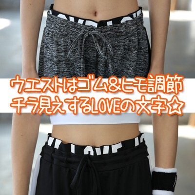 送料無料 トレーニングウェア フィットネスウェア ヨガパンツ レディース スポーツウェア ジムウェア ランニングウェア ヨガウェア (6)_画像2