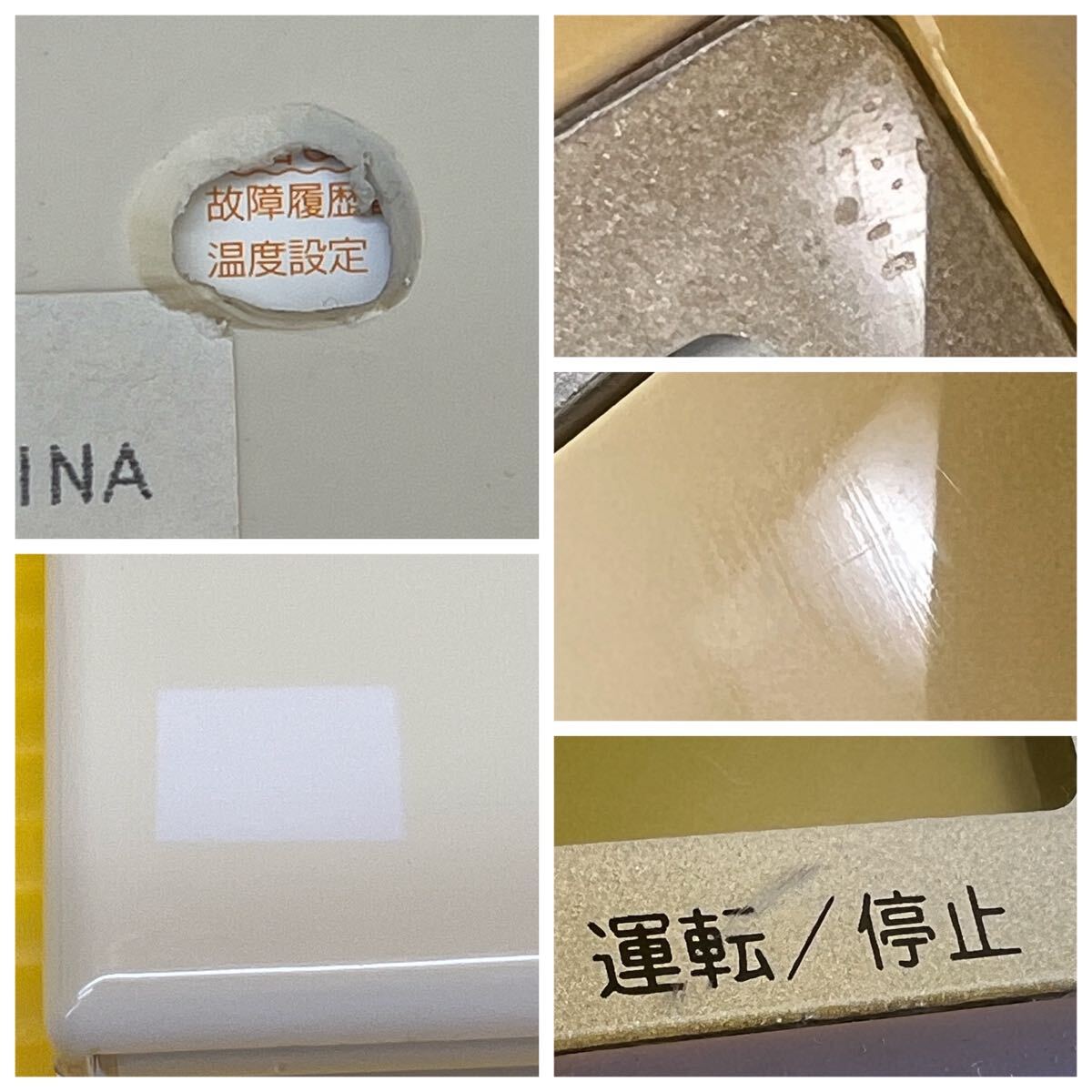 【動作未確認品】 TOSHIBA パッケージ エアコン用 リモコン RBC-AMT32 中古品　②_画像5