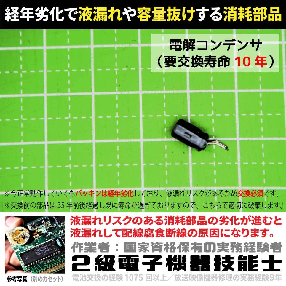 【長壽命化 ファミコン】ウィロー WILLOW（分解整備で一発起動）FC 殘り1本 早い者勝ち 同梱大歓迎 