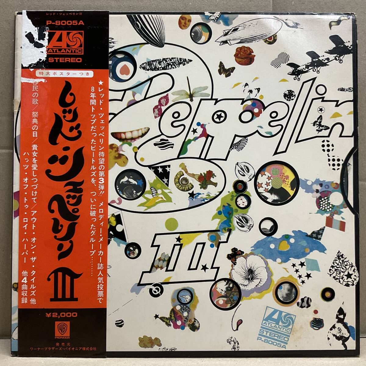 ワーナー8000番台だけど全てがイマイチなⅢ_画像1