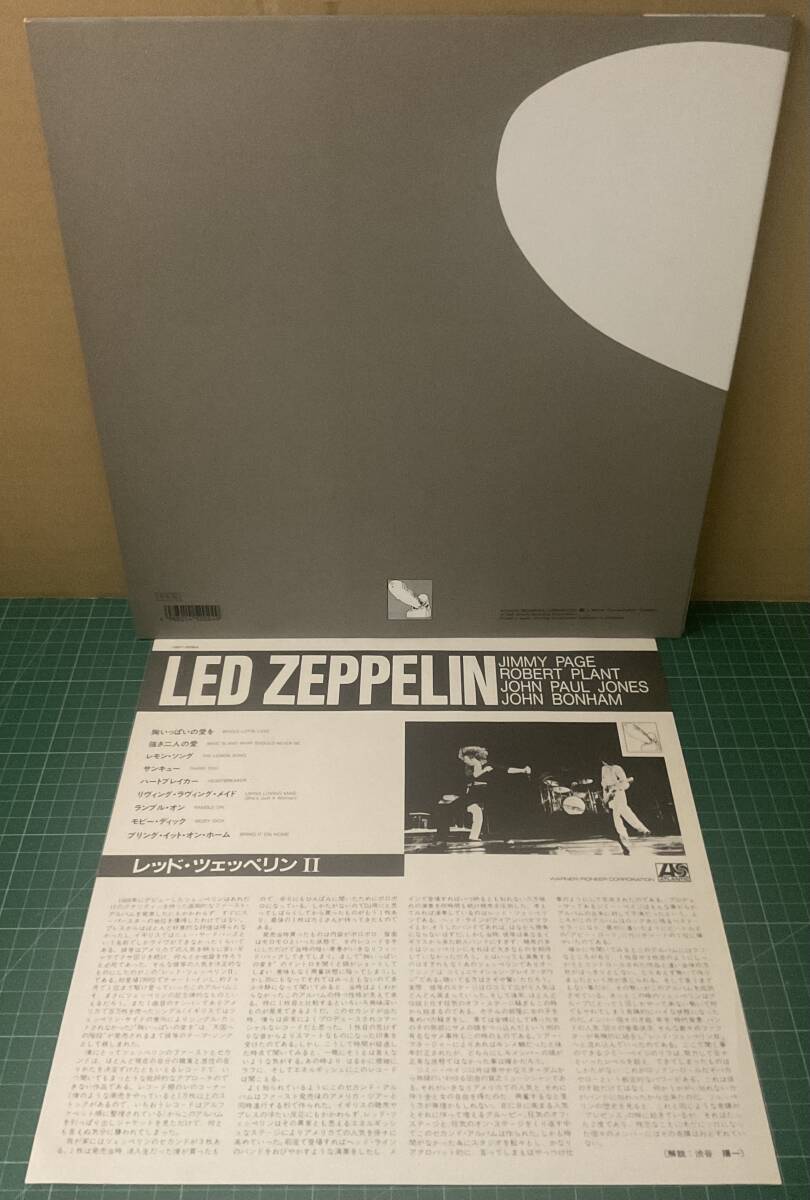 稀少国内盤Forever Young 帯付美品！　Ⅱ / Led Zeppelin_画像2