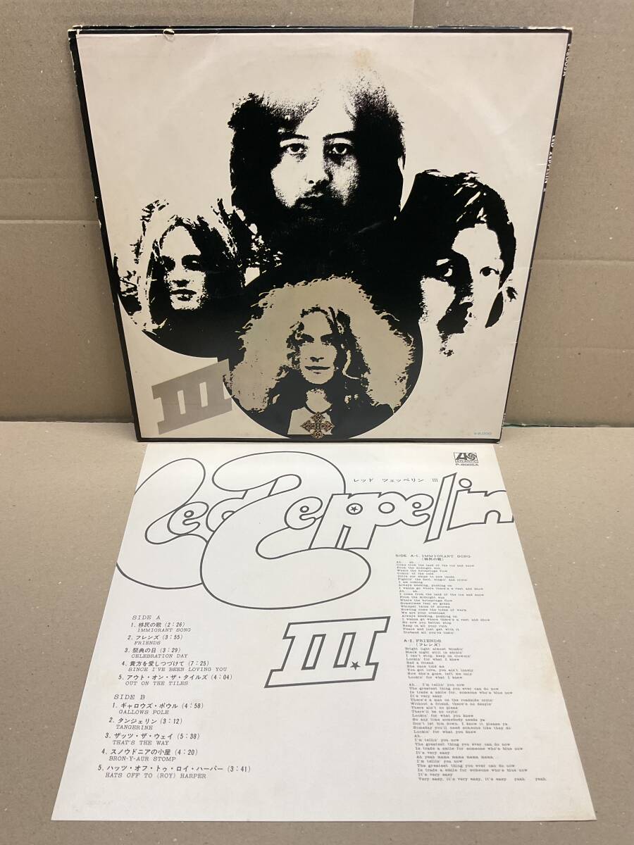 ワーナー8000番台だけど全てがイマイチなⅢ_画像2