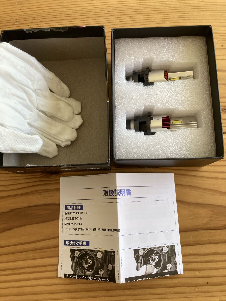 送料無料 未使用 SILIVN ライト SP-CL1341_画像5