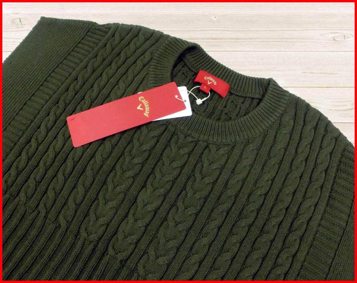 【国内正規品】75%OFF◆キャロウェイゴルフベストCallawayRedLabel◆定価:19,800円◆ケーブル編みニット◆カーキグリーンL/11号_画像3