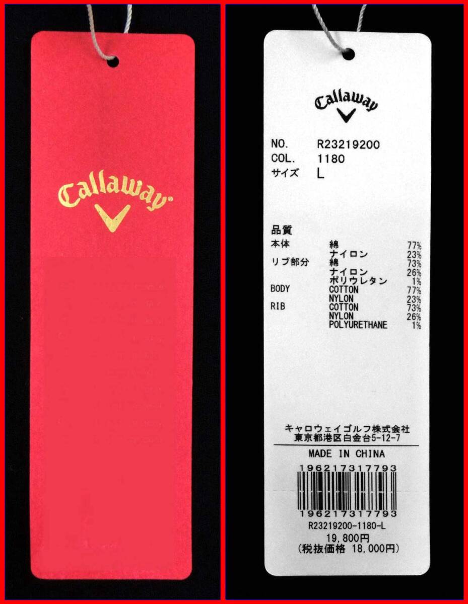 【国内正規品】75%OFF◆キャロウェイゴルフベストCallawayRedLabel◆定価:19,800円◆ケーブル編みニット◆カーキグリーンL/11号_画像6