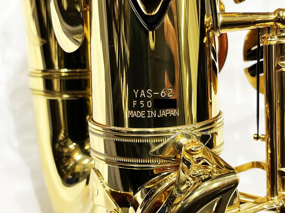 中古品 YAMAHA YAS-62 62ネック(現行品) 調整済み F50***_画像3