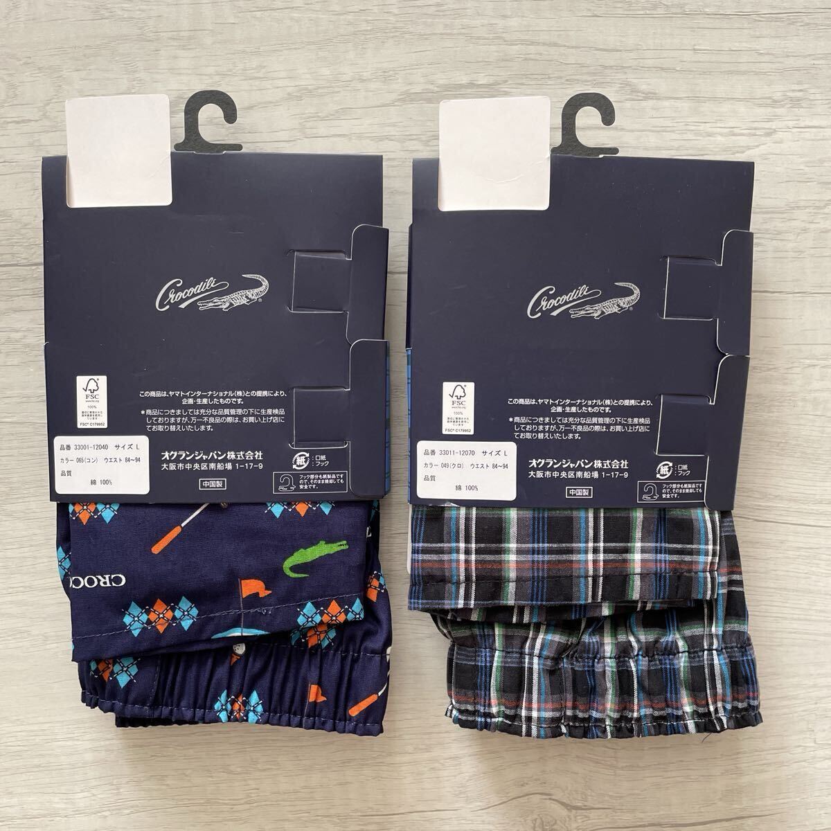 【新品未使用】 メンズ 下着 肌着 Crocodile クロコダイル トランクス チェック 総柄 ワンポイント 綿100% L 2枚セット 前開き_画像2