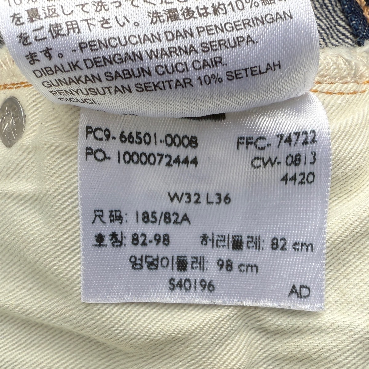 ダブルネーム 米国製 1966年モデル LEVI'S 501XX 66501-0008 W32 (W31) L36 ホワイトオーク ジーンズ デニムパンツ アメリカUSA製 60s_画像9