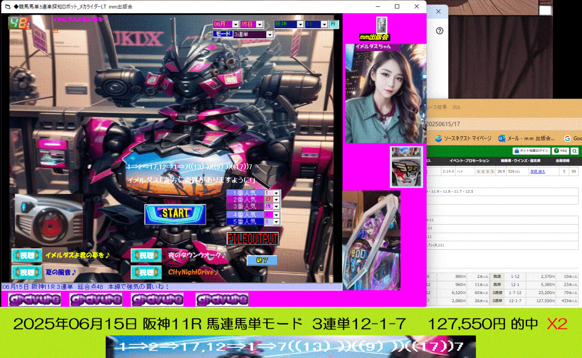  новый продукт [* скачки лошадь одиночный 3 полосный одиночный .. робот _ механизм rider LT] скачки ожидания soft хризантема .G1.. средний 