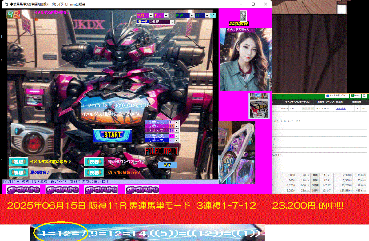  новый продукт [* скачки лошадь одиночный 3 полосный одиночный .. робот _ механизм rider LT] скачки ожидания soft хризантема .G1.. средний.,