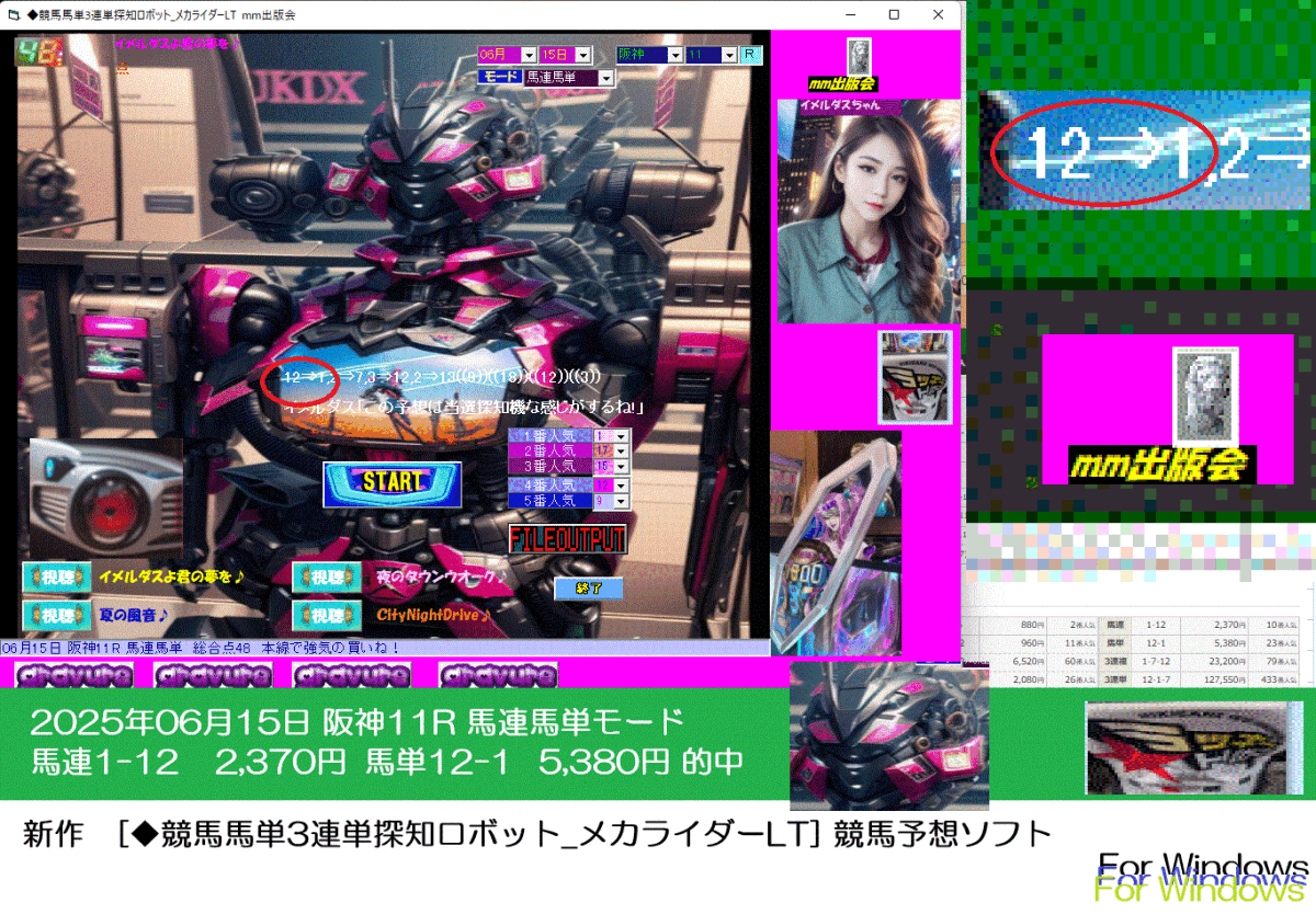  новый продукт [* скачки лошадь одиночный 3 полосный одиночный .. робот _ механизм rider LT] скачки ожидания soft хризантема .G1.. средний 