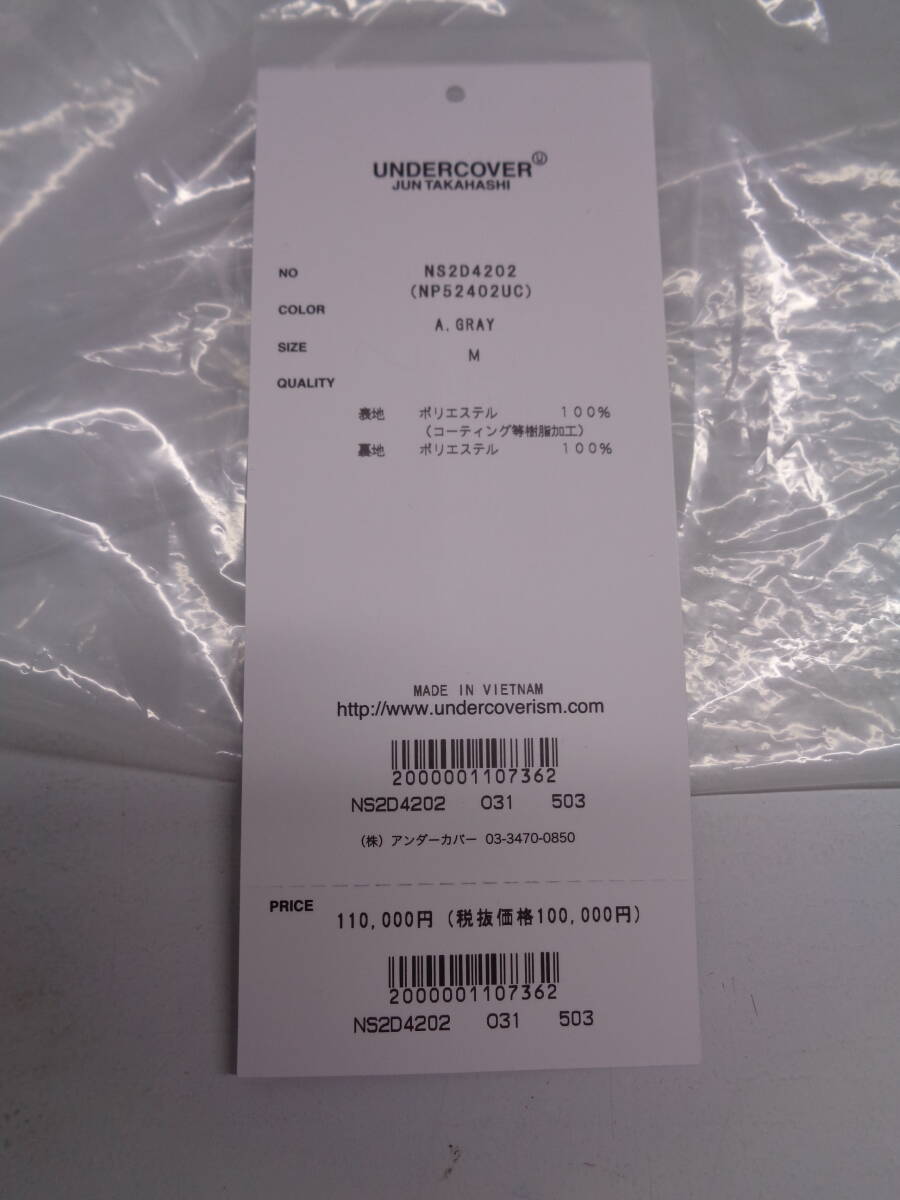 69-40 UNDERCOVER × THE NORTHFACE Soukuu 24AW 創空 Hike Utility Shell Jacket_画像9