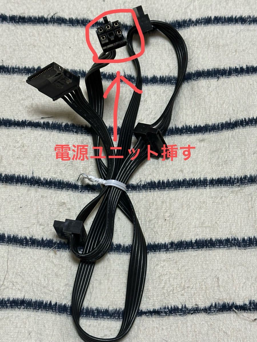 中古 動作品 corsair コルセア HX750W CMPSU 750HX 750W 電源ユニット プラグイン ケーブル 付 SATA 旧HDD用 電源ケーブル 送料無料_画像8