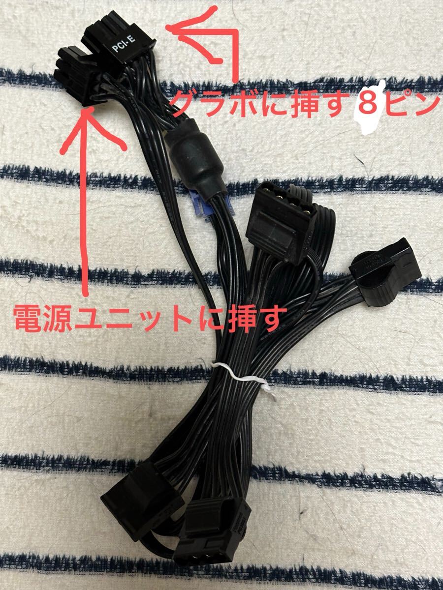 中古 動作品 corsair コルセア HX750W CMPSU 750HX 750W 電源ユニット プラグイン ケーブル 付 SATA 旧HDD用 電源ケーブル 送料無料_画像9