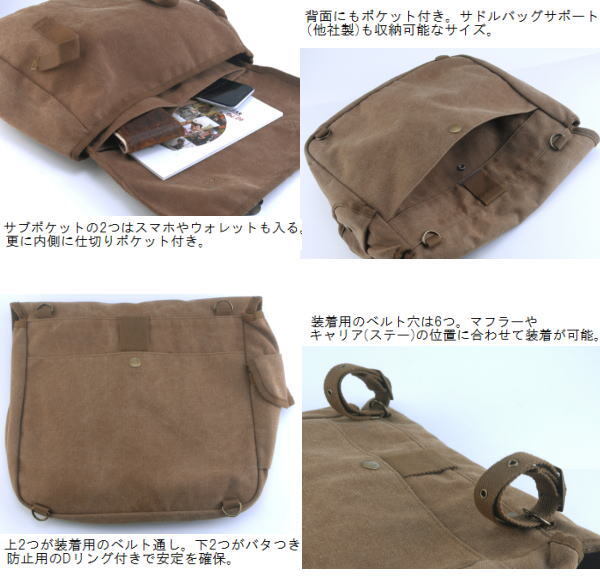 Army подседельная сумка 2WAY подседельная сумка сумка на плечо парусина земля woshu обработка Vintage для мотоцикла сумка местного производства иностранный автомобиль KH