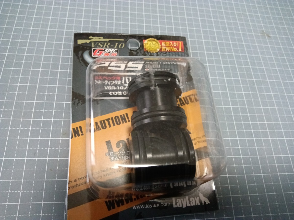 『処分品』マルイ VSRー10用 PSS10 バレルスペーサー_画像2