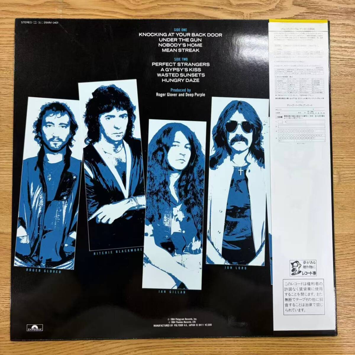 帯付 美盤 Deep Purple(ディープ パープル)「Perfect Strangers(パーフェクト ストレンジャーズ)」Polydor(25MM 0401) NB1017-38_画像4