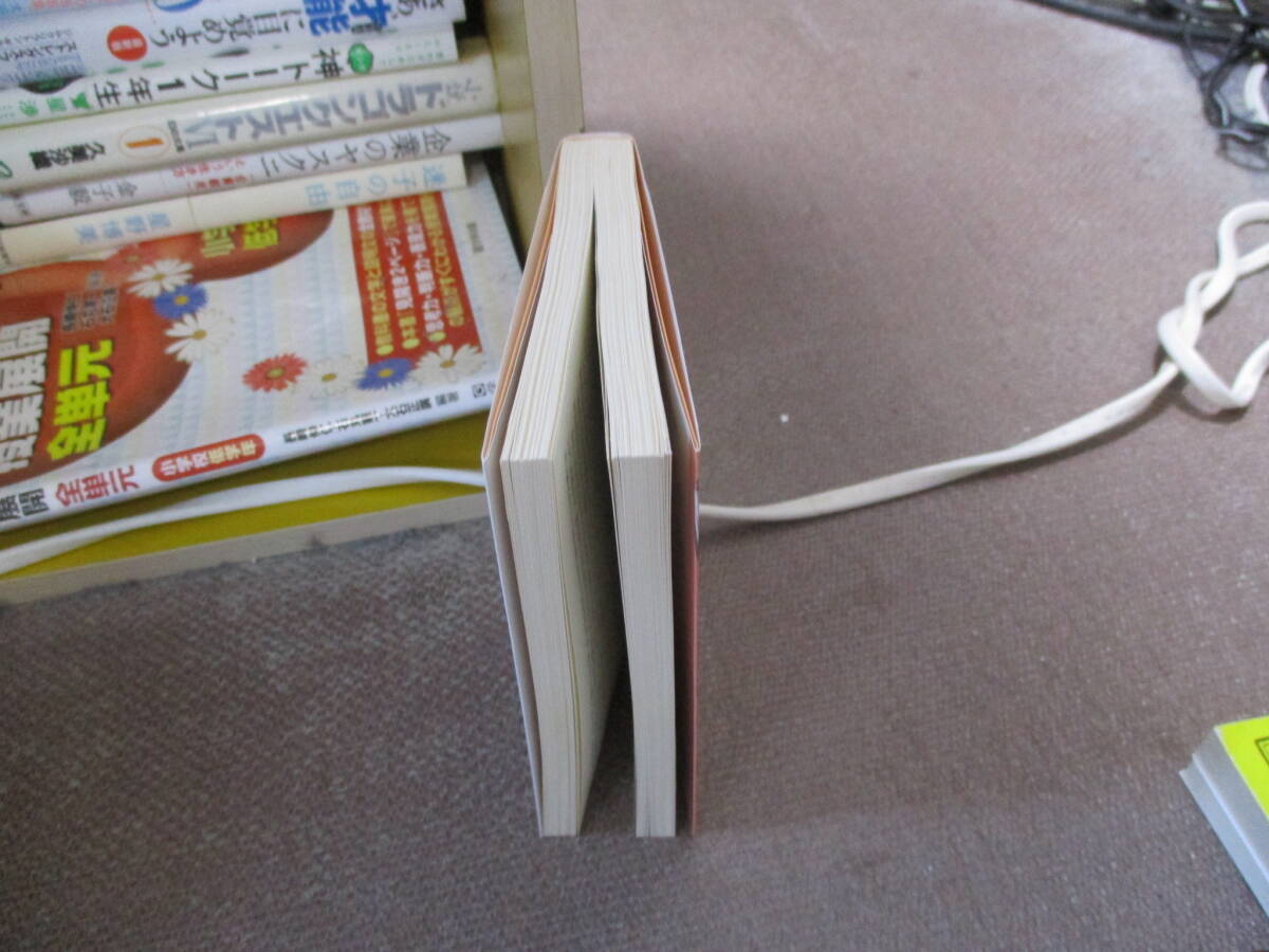 E コブの怪しい魔法使い―(株)魔法製作所 (創元推理文庫) (創元推理文庫 F ス 5-4 (株)魔法製作所)2009/2/12 シャンナ スウェンドソン_画像2