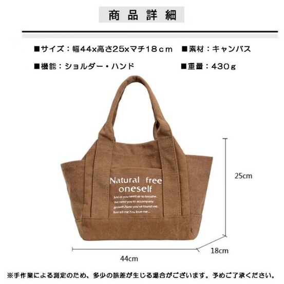 トートバッグ キャンバス 大容量 ブラック ランチバッグ マザーズバッグ 韓国 男女兼用 レディース メンズ キャンバスバッグ_画像7