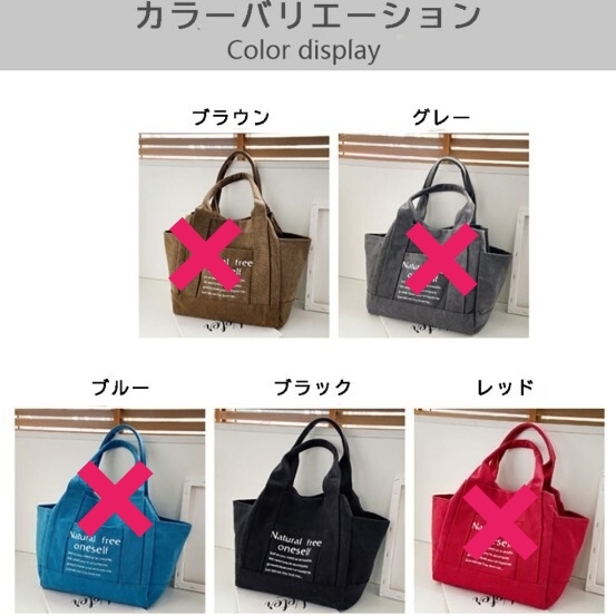 トートバッグ キャンバス 大容量 ブラック ランチバッグ マザーズバッグ 韓国 男女兼用 レディース メンズ キャンバスバッグ_画像9