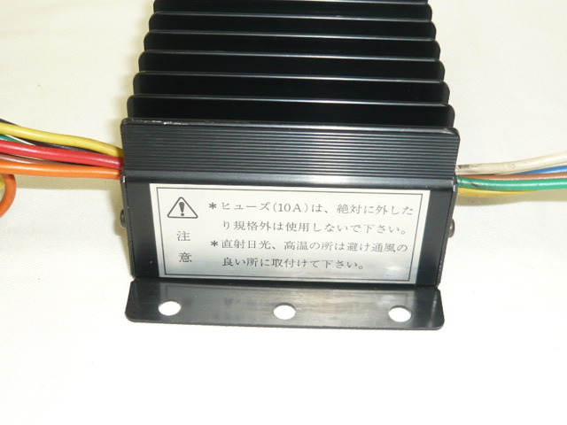 HCNV-15A 　DC-DCコンバーター 定格10A　　ACE TECHNO　【デコデコ】　（管理a-249）_画像7