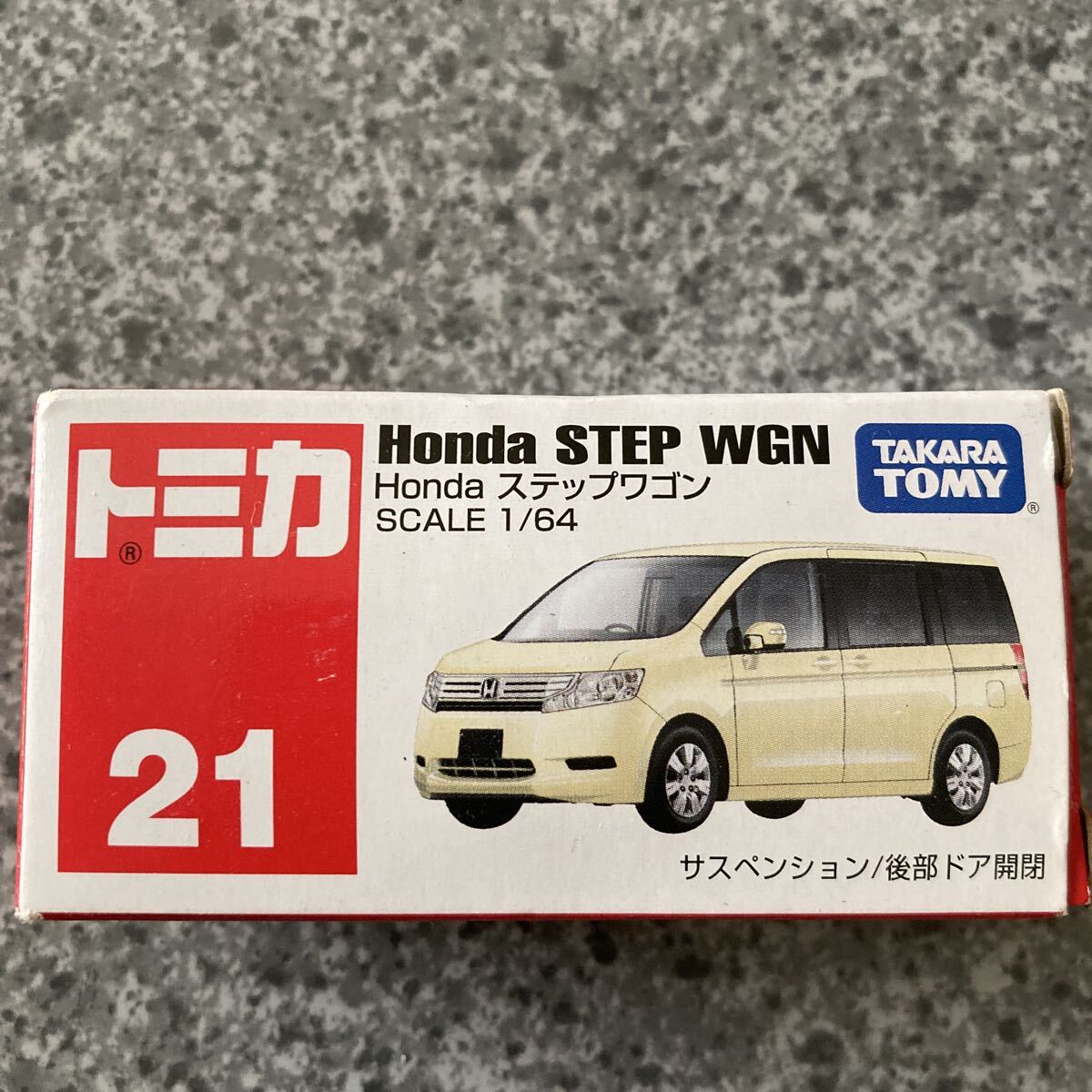 トミカ21 ホンダ　ステップワゴン_画像1