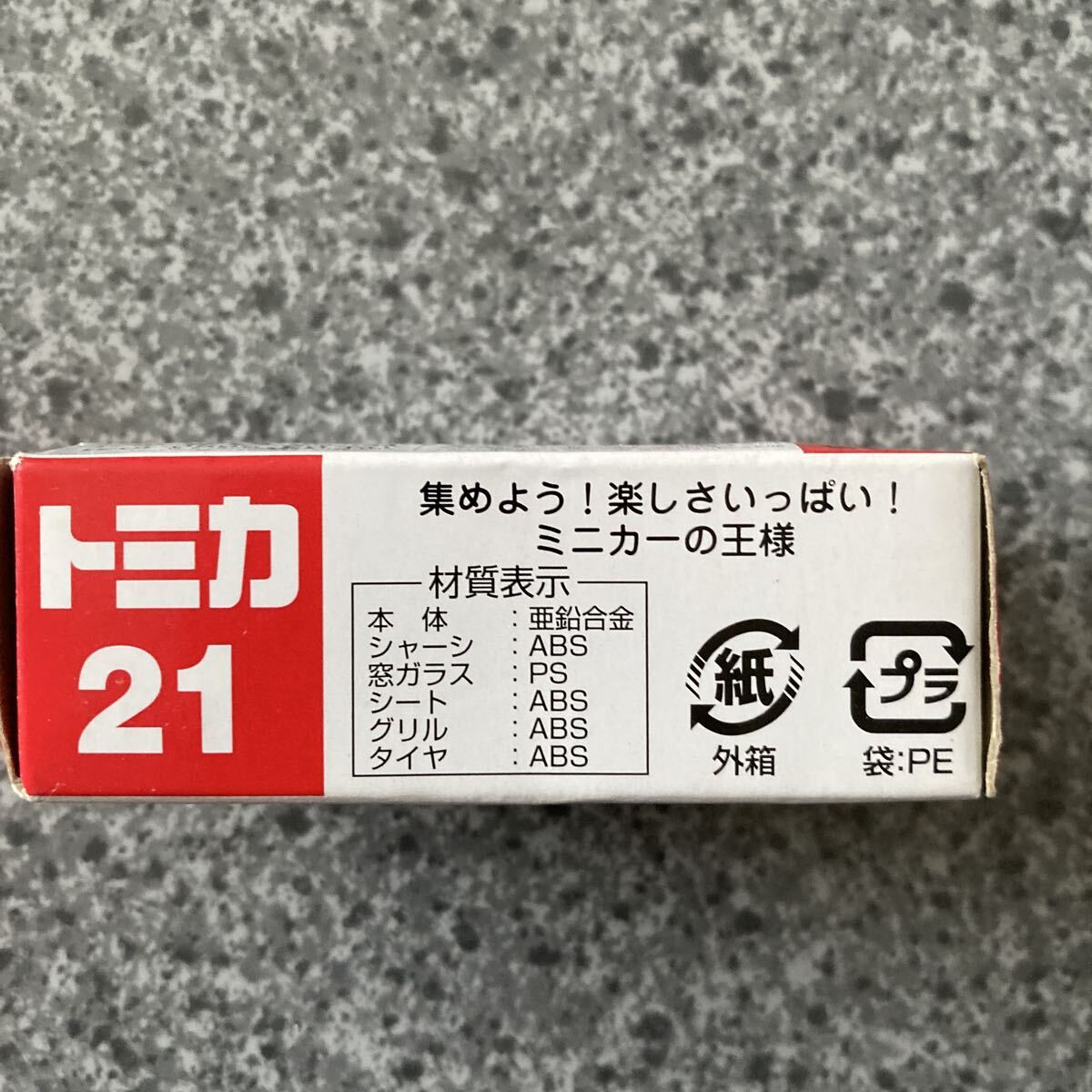 トミカ21 ホンダ　ステップワゴン_画像5