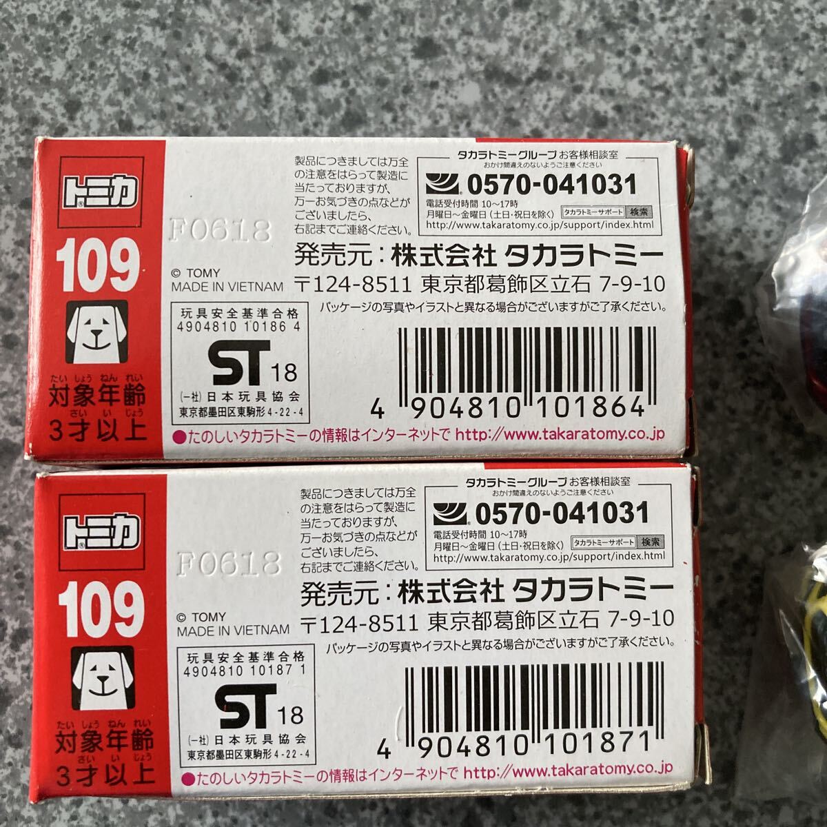 トミカ109 スズキ　スイフトスポーツ(初回特別仕様)通常仕様2台セット_画像2