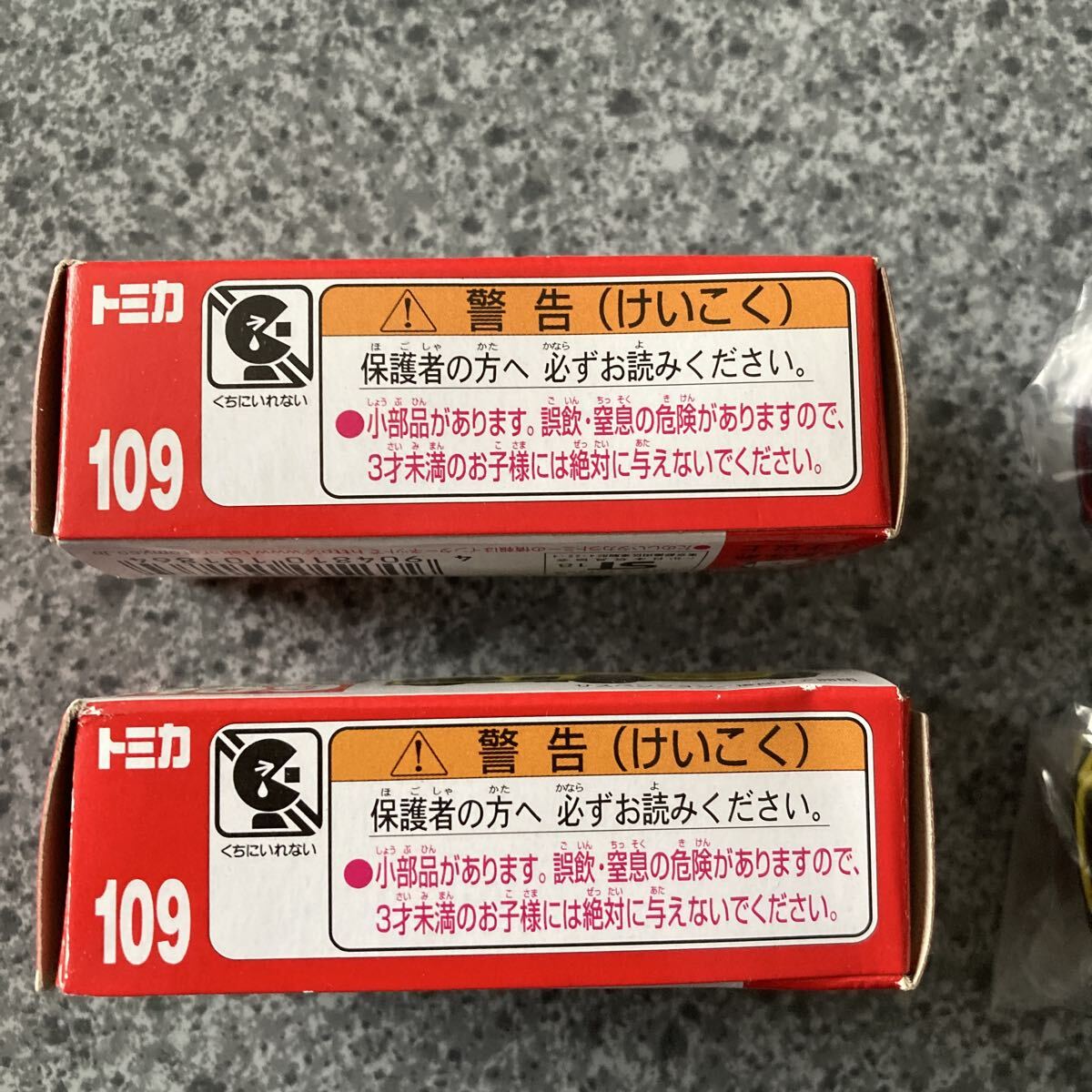 トミカ109 スズキ　スイフトスポーツ(初回特別仕様)通常仕様2台セット_画像3
