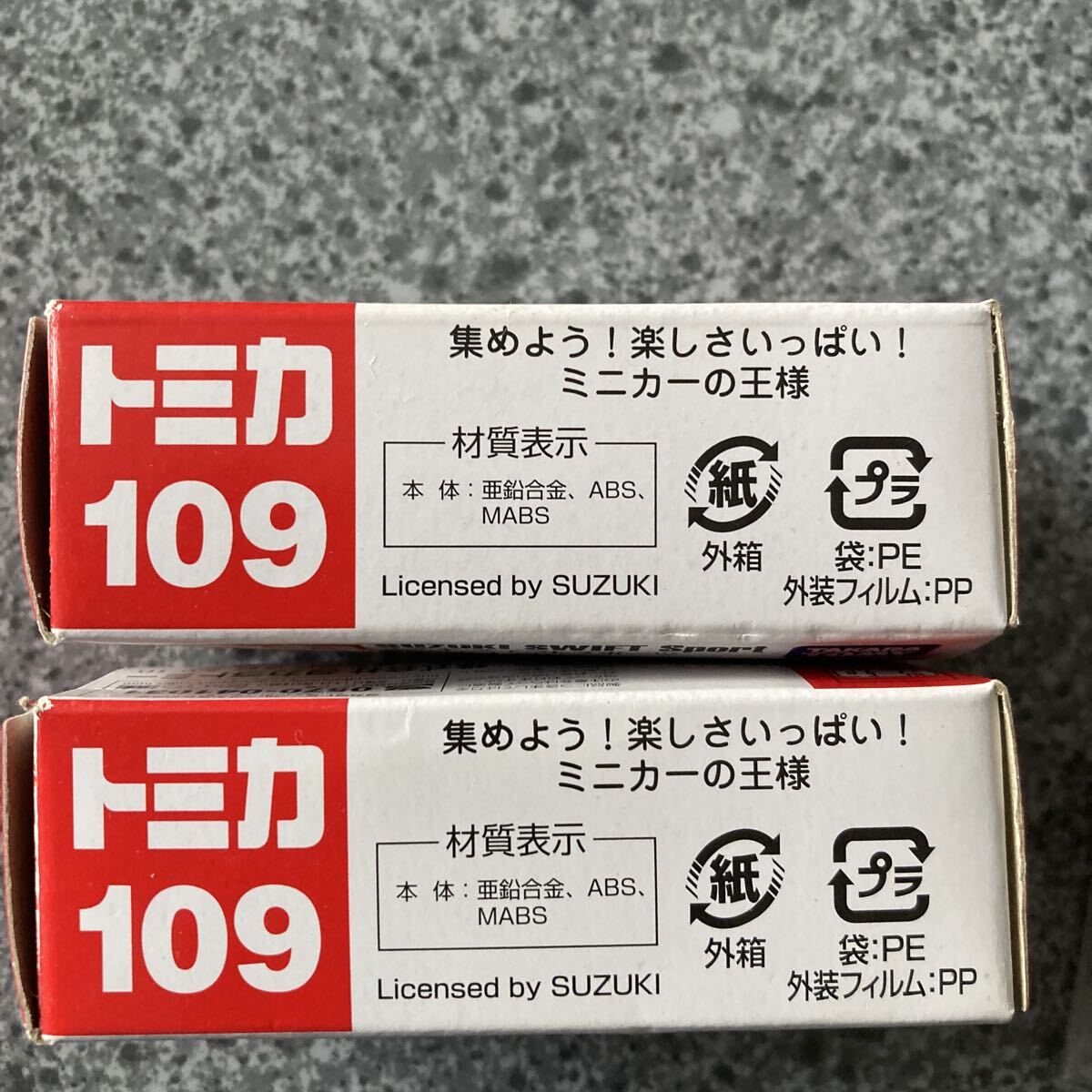 トミカ109 スズキ　スイフトスポーツ(初回特別仕様)通常仕様2台セット_画像4