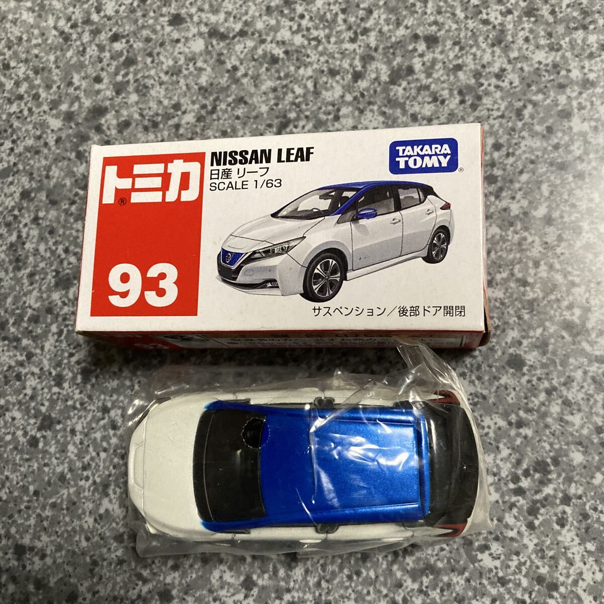 トミカ93 日産リーフ_画像1