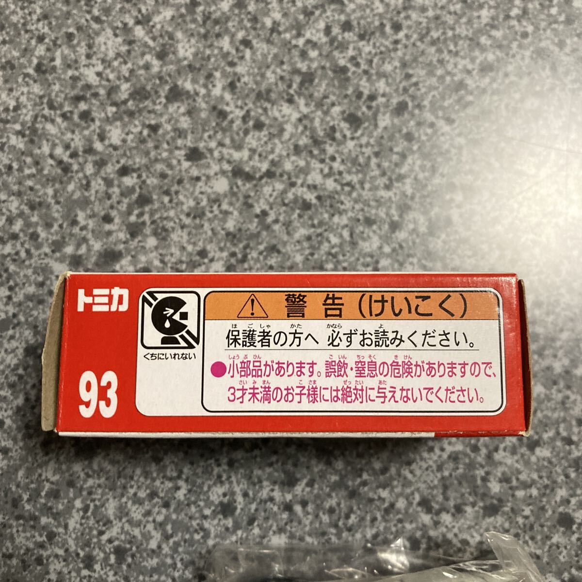 トミカ93 日産リーフ_画像3